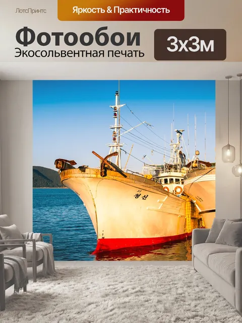 Фотообои Птицы