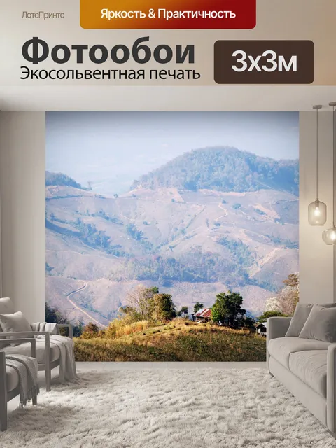 Фотообои Вид на восход солнца утром в Шри Нан