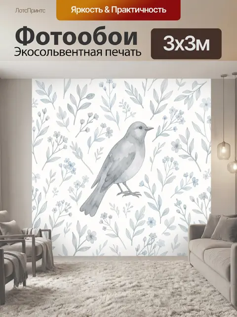 Фотообои Птица на фоне ботанического узора