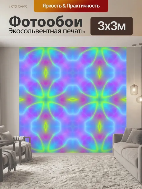 Фотообои Узор орнамент фон красочный