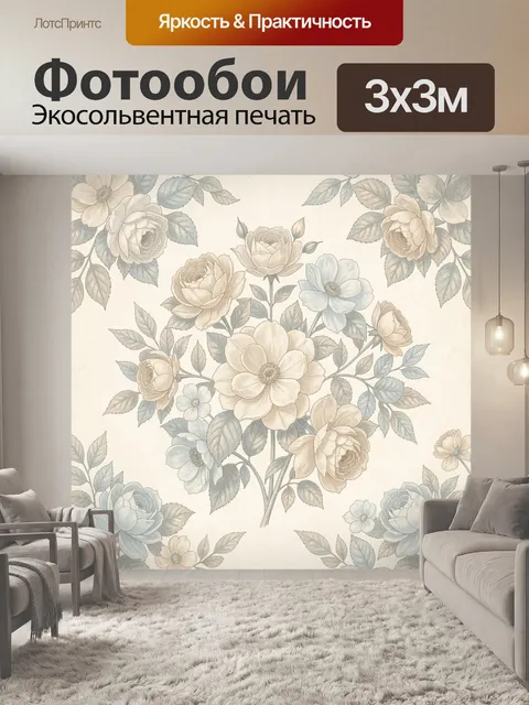 Фотообои Ботанический сад из нежных роз