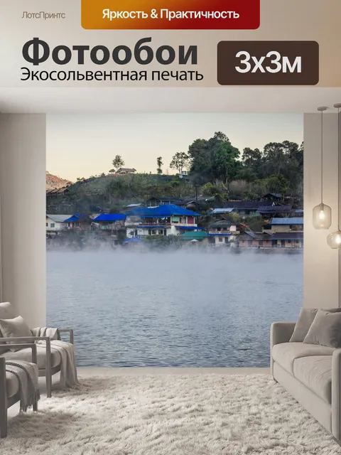 Фотообои Ban Rak Thai, китайский дом в чайном пол