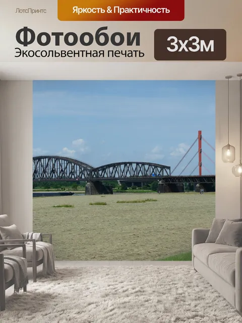 Фотообои Мост