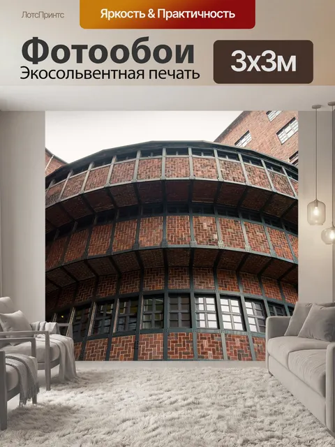 Фотообои Фасад