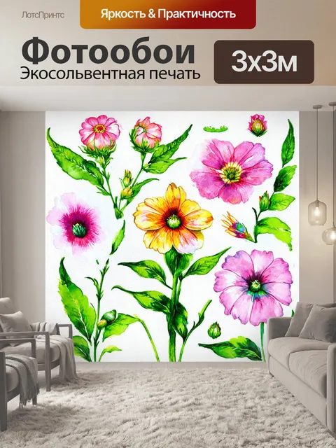 Фотообои цветы в стиле диаграммный рисунок, абстрактные цветы, схемы и узоры, пастельные оттенки, водяные инструменты