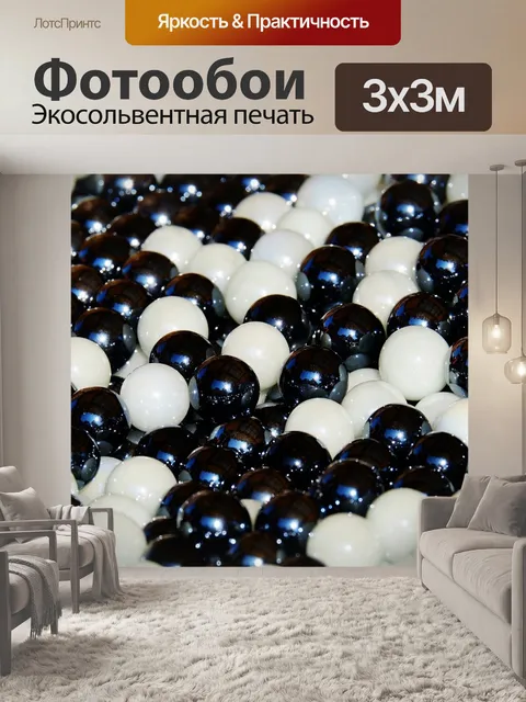 Фотообои Мраморы