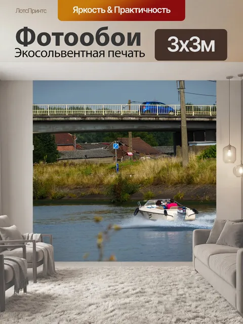 Фотообои Лодка