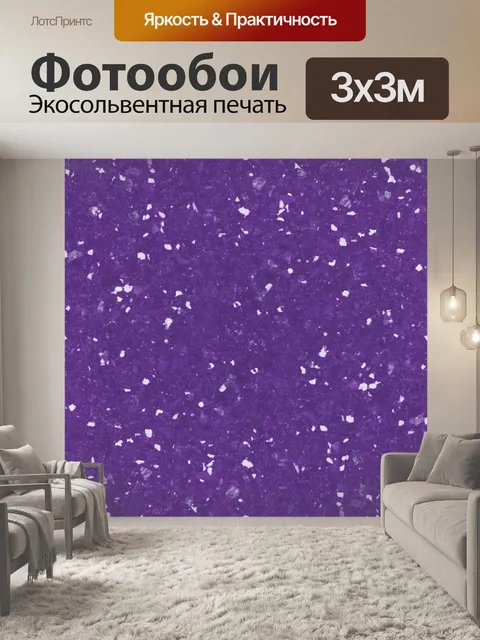 Фотообои Каменный мрамор фоновой текстуры
