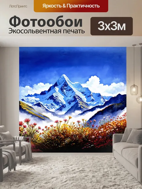 Фотообои величественная гора эверест, омываемая утренним туманом, придающим пейзажу загадочность
