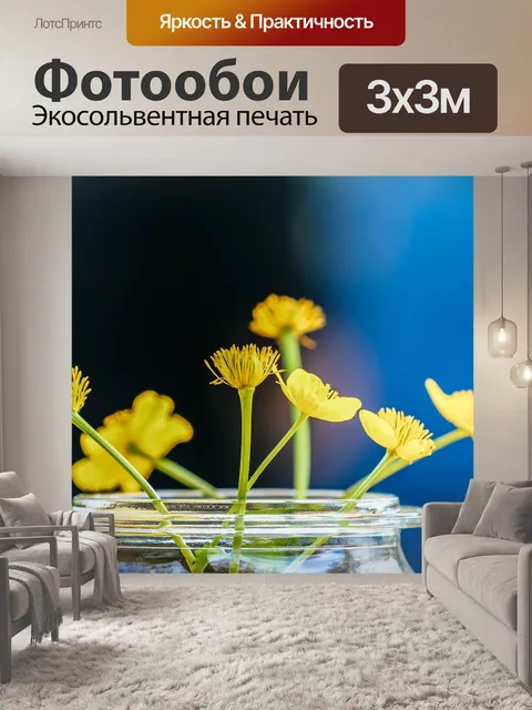 Фотообои Природа