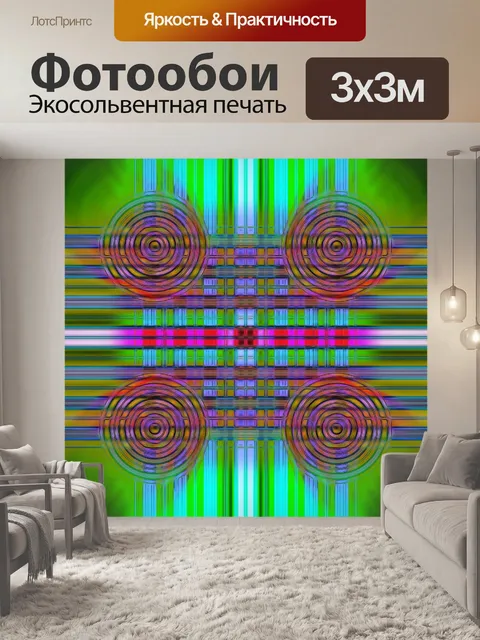 Фотообои Фоновый узор мандала мозаика