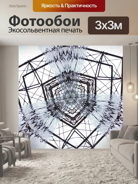 Фотообои Строительный аннотация