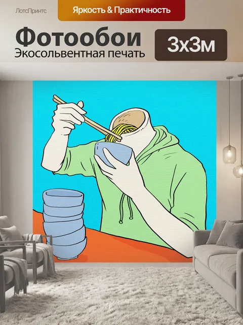 Фотообои Мультфильм