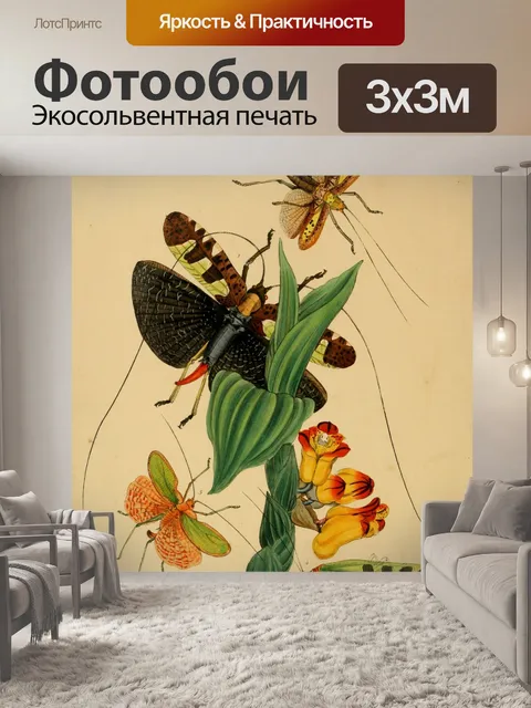 Фотообои Бабочки Винтажное Искусство