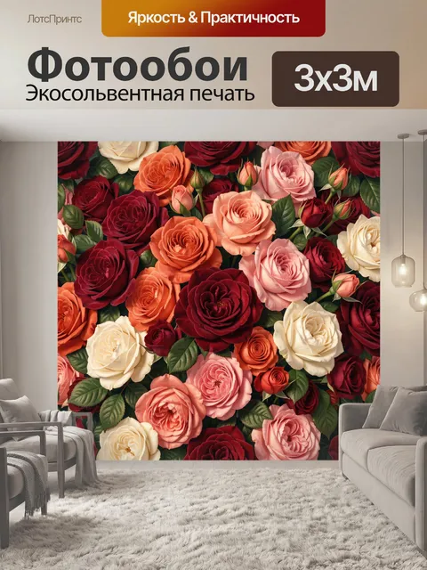Фотообои Букет роз в нежных тонах