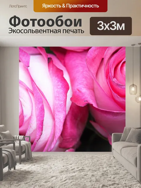 Фотообои Розы