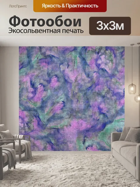 Фотообои Батик узор текстильный фон