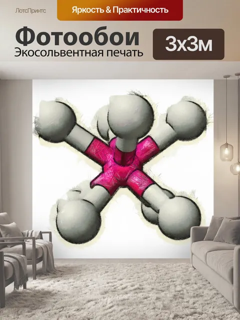 Фотообои 3d шары
