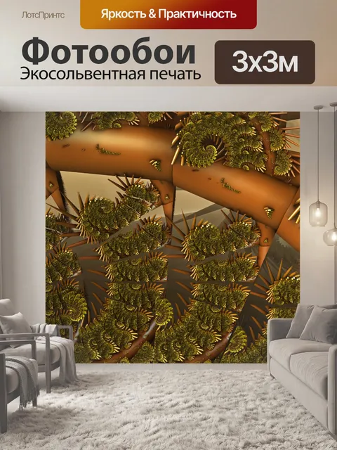 Фотообои золотой бамбук