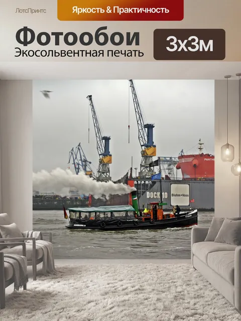 Фотообои Дождливой погодой
