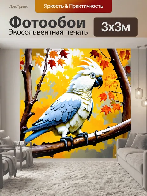 Фотообои корелла, исследующая сухие ветки и листву в осеннем лесу, где листья сменяют цвет
