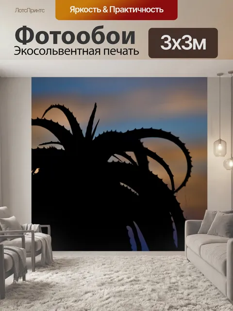 Фотообои Силуэтный завод в сумерках