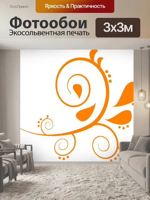 Фотообои Ветвь