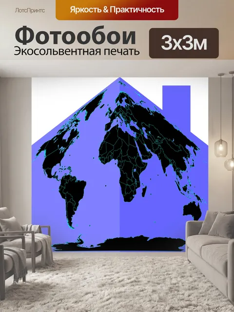 Фотообои Дом