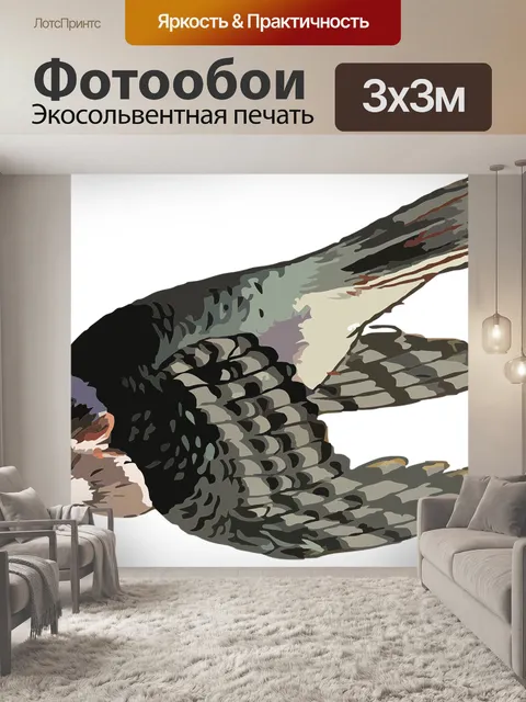 Фотообои Винтаж