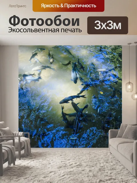Фотообои Рыбная пещера Tham Pla, Мэй Хонг Сон
