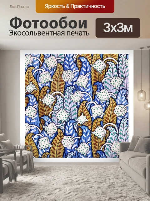 Фотообои Старый фон цветы винтаж