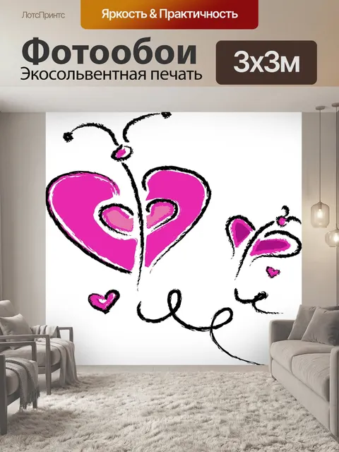 Фотообои Бабочка