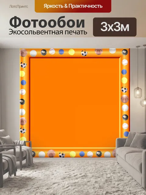 Фотообои рамка шаров