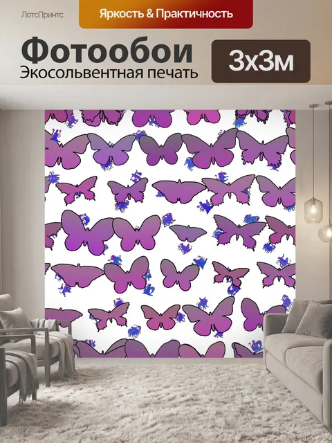 Фотообои Розовые бабочки