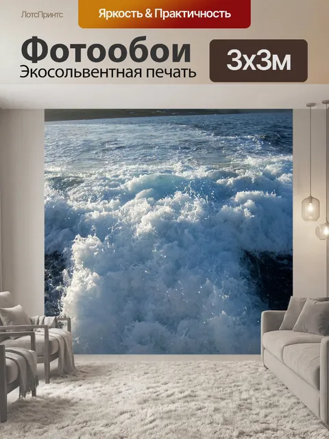Фотообои Лодка