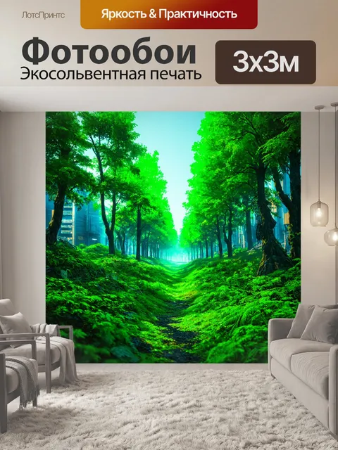 Фотообои зеленые в стиле киберпанк