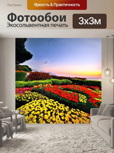 Фотообои солнечный рассвет на острове чеджу, гостиница хаевичи величественно стоит на фоне красочного сада