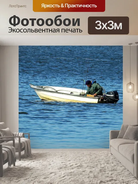 Фотообои Озеро