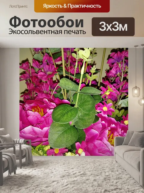Фотообои Букет из цветковых тканей - 2