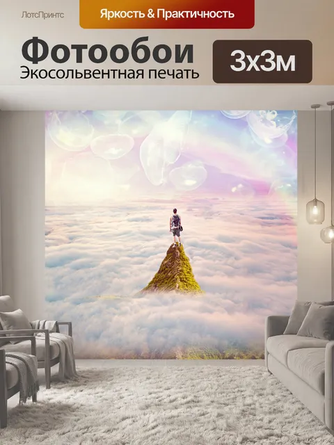 Фотообои Лес