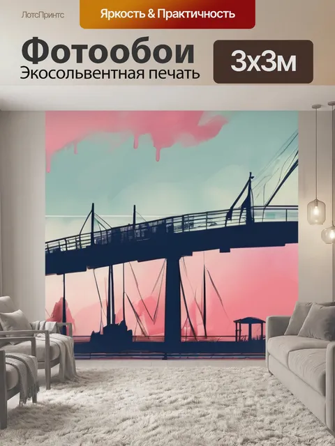 Фотообои часы сюжет