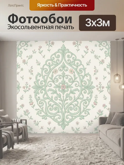 Фотообои Легкий орнамент с цветущей ветвью