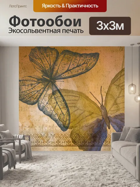 Фотообои Текстурированная бумага для альбомов с б