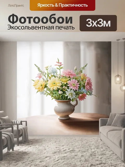 Фотообои нежный букет, состоящий из пастельных цветов, аккуратно уложен в старинную керамическую вазу