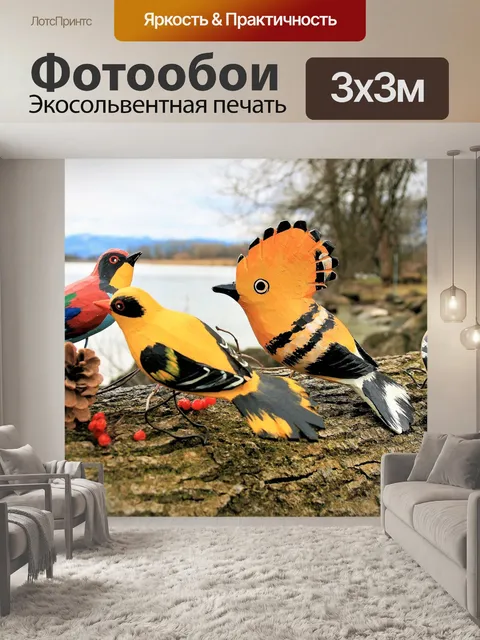 Фотообои Деревянные