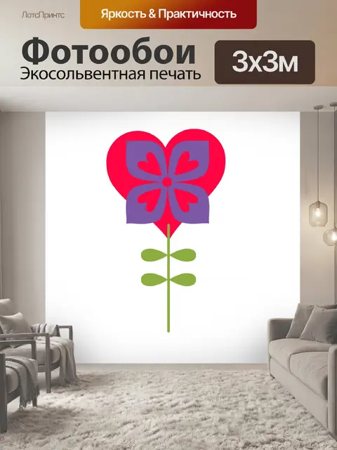 Фотообои Цветок Валентина