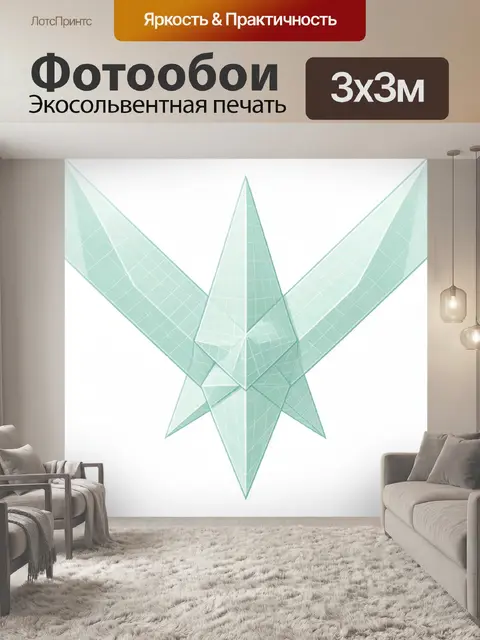 Фотообои Абстрактная геометрическая звезда