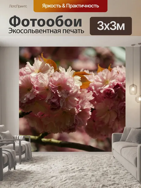 Фотообои Деталь