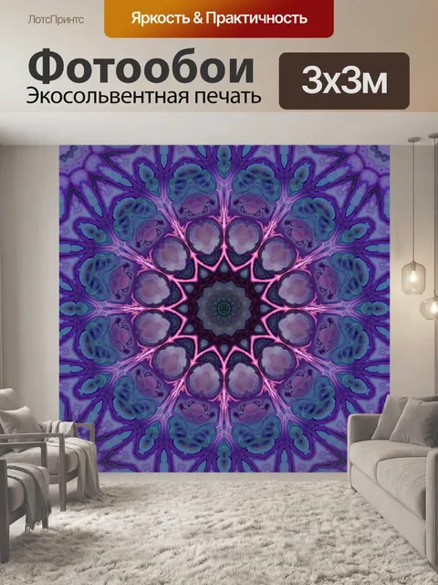 Фотообои Орнамент фоновый узор