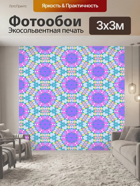 Фотообои Узор орнамент арт фон
